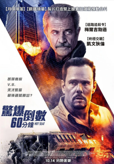 [美国电影]《致命困境》（2022年）[夸克网盘]-夸克网盘影视资源站