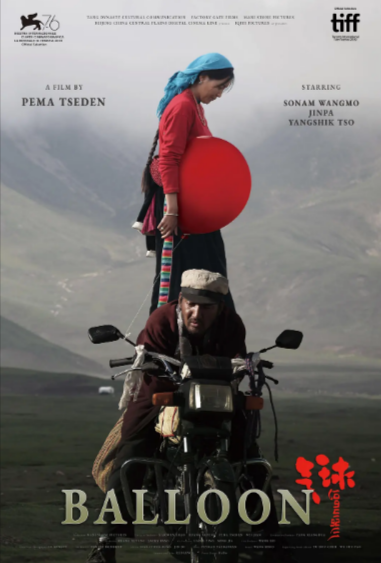 [国产电影]《气球》（2019年）[夸克网盘]-夸克网盘影视资源站