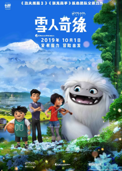 [美国电影]《雪人奇缘》（2019年）[夸克网盘]-夸克网盘影视资源站