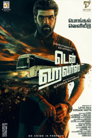 [印度电影]《十小时》（2025年）[夸克网盘]-夸克网盘影视资源站