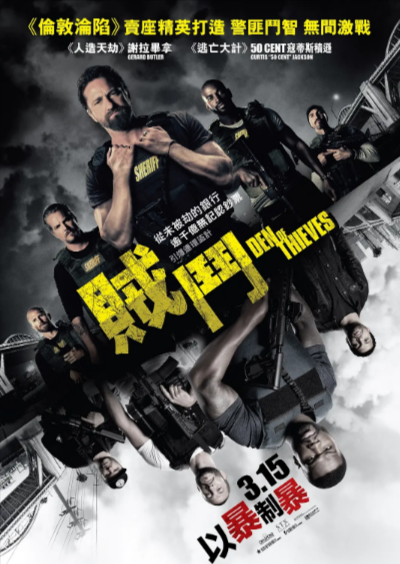 [美国电影]《贼巢》+《绝密战境》（共2部）（2018-2025年）[夸克网盘]-夸克网盘影视资源站