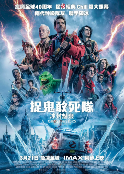 [美国电影]《超能敢死队》（共2部）（2021-2024年）[夸克网盘]-夸克网盘影视资源站