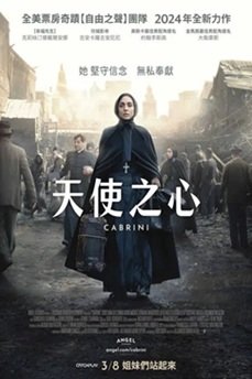 [美国电影]《卡布里尼》（2024年）[夸克网盘]-夸克网盘影视资源站