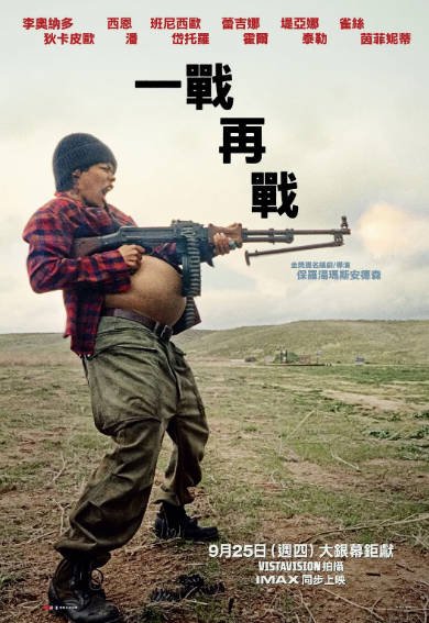 [美国电影]《一战再战》（2025年）[夸克网盘]-最都音影视资源站