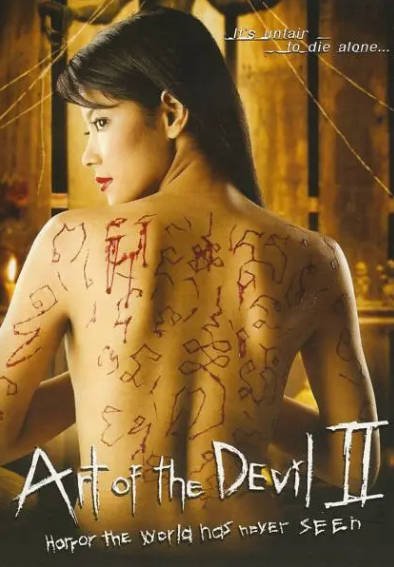 [泰国电影]《恶魔的艺术》（共3部）（2004-2008年）[夸克网盘]-最都音影视资源站