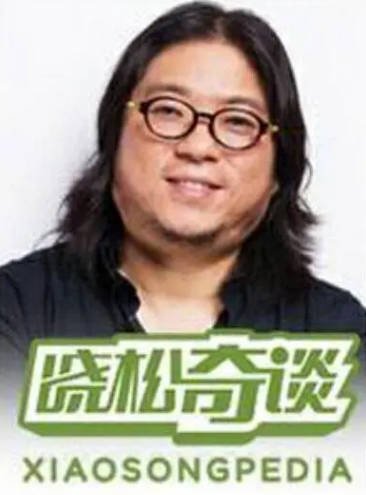 [中国综艺]《晓说》+《晓松奇谈》（2012-2017年）[夸克网盘]-最都音影视资源站