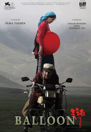 [国产电影]《气球》（2019年）[夸克网盘]-最都音影视资源站