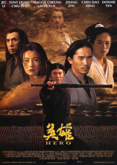 [国产电影]《英雄》（2002年）[夸克网盘]-最都音影视资源站