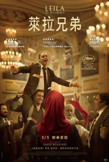 [伊朗电影]《金币灰黄》（2022年）[夸克网盘]-夸克网盘影视资源站