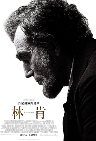 [美国电影]《林肯》（2012年）[夸克网盘]-夸克网盘影视资源站