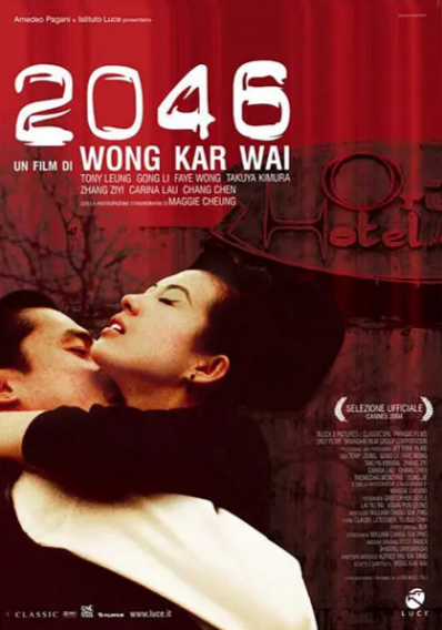 [香港电影]《2046》（2004年）[夸克网盘]-夸克网盘影视资源站