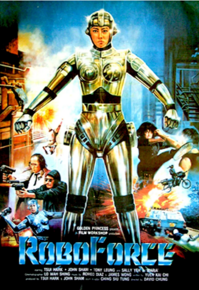 [香港电影]《铁甲无敌玛利亚》（1988年）[夸克网盘]-夸克网盘影视资源站