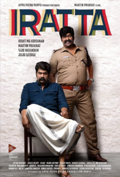 [印度电影]《双生疑云》（2023年）[夸克网盘]-夸克网盘影视资源站