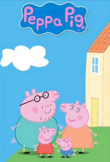 [英国电视剧]《小猪佩奇》（原版+配音版+MP3+绘本+讲解）（2004-2022年）[夸克网盘]-夸克网盘影视资源站