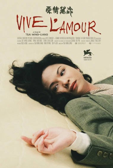 [台湾电影]《爱情万岁》（1994年）[夸克网盘]-最都音影视资源站