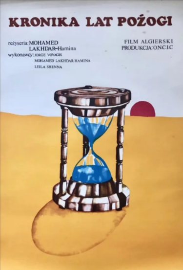 [阿尔巴尼亚电影]《烽火岁月志》（1975年）[夸克网盘]-夸克网盘影视资源站