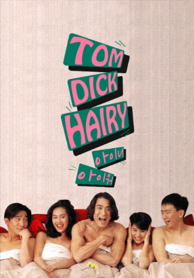 [香港电影]《风尘三侠》（1993年）[夸克网盘]-夸克网盘影视资源站