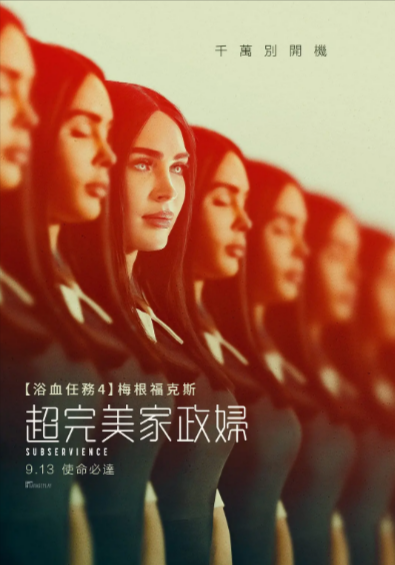 [美国电影]《智能觉醒》（2024年）[夸克网盘]-夸克网盘影视资源站