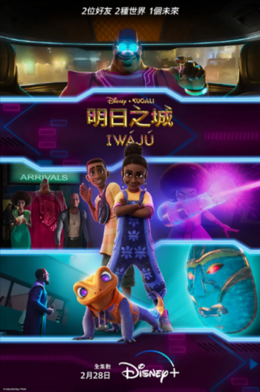 [美剧]《明日之城》（2024年）[夸克网盘]-夸克网盘影视资源站