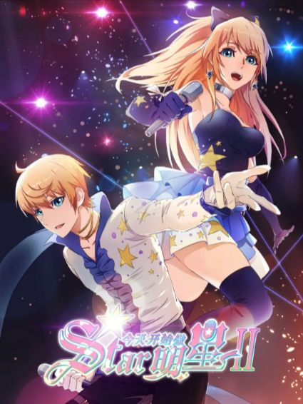 [国产动漫剧]《今天开始闪耀登场》（2023年）[夸克网盘]-夸克网盘影视资源站