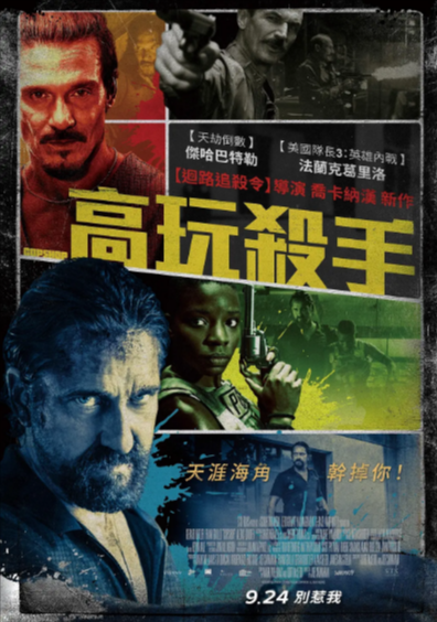 [美国电影]《警察局》（2021年）[夸克网盘]-夸克网盘影视资源站