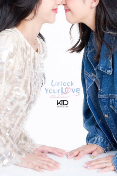 [泰国电视剧]《解锁你的爱》（2024年）[夸克网盘]-夸克网盘影视资源站