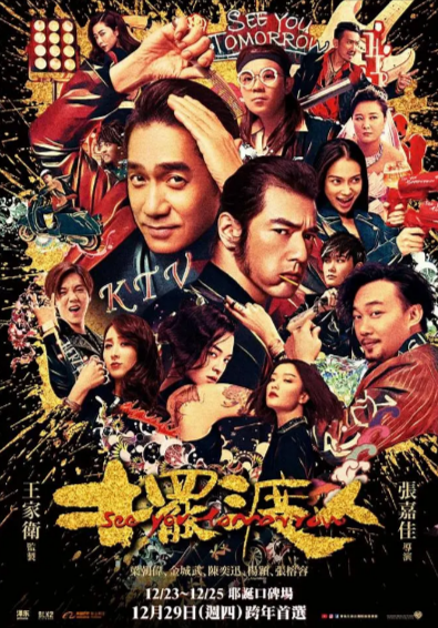 [国产电影]《摆渡人》（2016年）[夸克网盘]-夸克网盘影视资源站