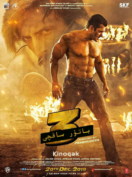 [印度电影]《无畏警官》（共3部）（2010-2019年）[夸克网盘]-夸克网盘影视资源站