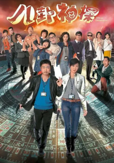 [香港电视剧]《八卦神探》（2014年）[夸克网盘]-夸克网盘影视资源站