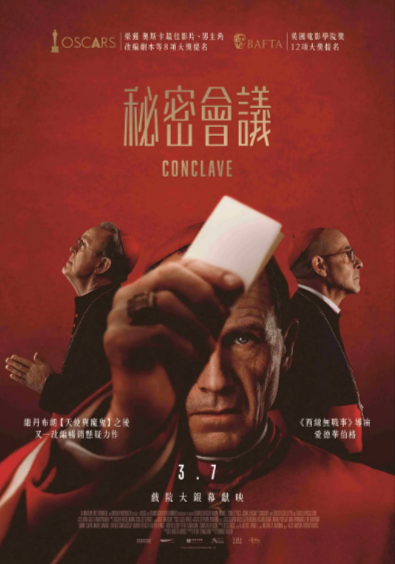 [英国电影]《秘密会议》（2024年）[夸克网盘]-夸克网盘影视资源站
