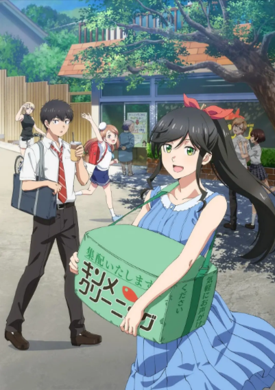 [日剧]《能帮我弄干净吗？》（2026年）[夸克网盘]-夸克网盘影视资源站