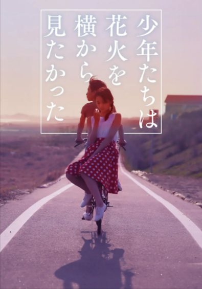 [日本电影]《烟花》（1995年）[夸克网盘]-夸克网盘影视资源站