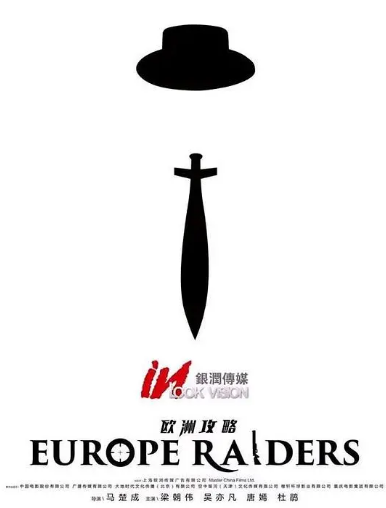 《韩城攻略》+《东京攻略》+《欧洲攻略》（2000-2018年）[夸克网盘]-夸克网盘影视资源站