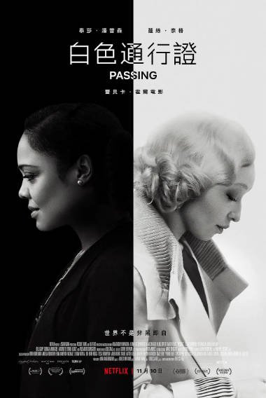 [美国电影]《冒名之肤》（2021年）[夸克网盘]-最都音影视资源站