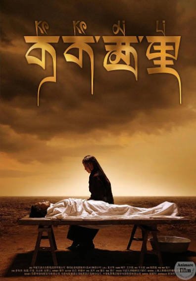 [国产电影]《可可西里》（2004年）[夸克网盘]-最都音影视资源站