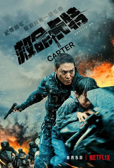 [韩国电影]《救命卡特》（2022年）[夸克网盘]-最都音影视资源站