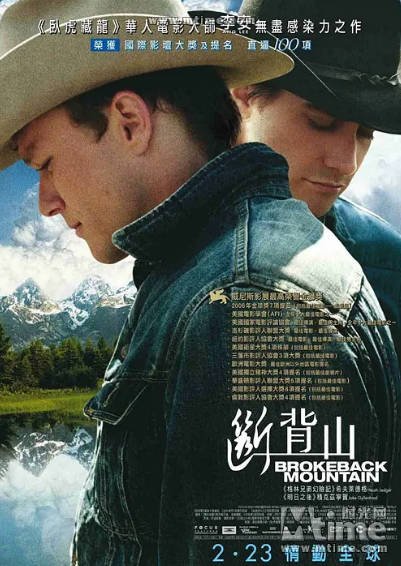 [美国电影]《断背山》（2005年）[夸克网盘]-最都音影视资源站