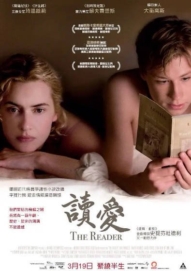 [美国电影]《朗读者》（2008年）[夸克网盘]-毒舌电影最抖音