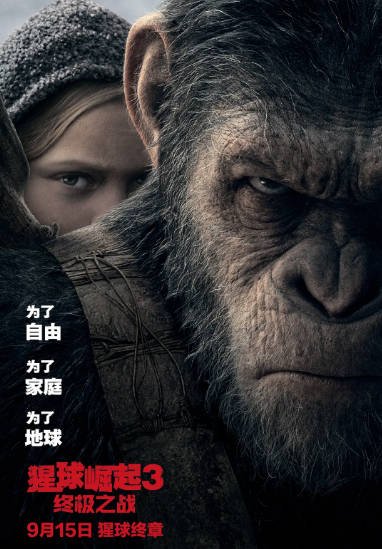 [美国电影]《猩球崛起》（共4部）（2011-2024年）[夸克网盘]-最都音影视资源站