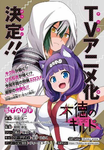 [日剧]《不道德公会》（2022年）[夸克网盘]-夸克网盘影视资源站