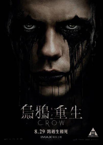 [英国电影]《乌鸦》（2024年）[夸克网盘]-夸克网盘影视资源站