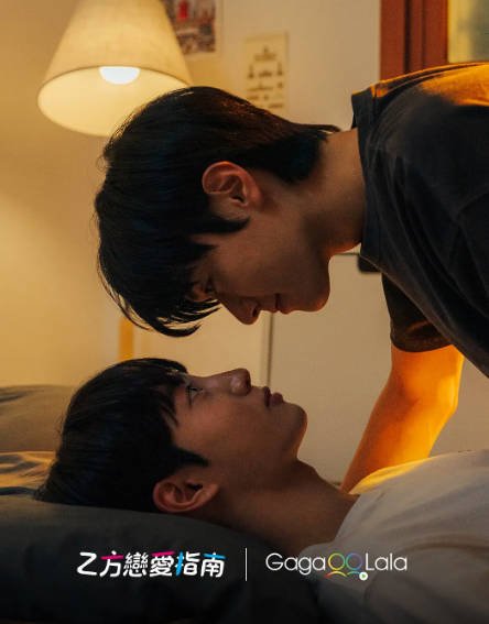 [韩剧]《乙方恋爱》（2025年）[夸克网盘]-夸克网盘影视资源站