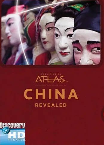 [纪录片]《列国图志之中国》（2006年）[夸克网盘][百度网盘]-夸克网盘影视资源站