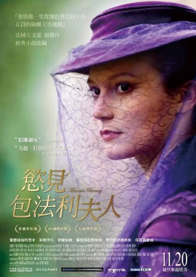 [德国电影]《包法利夫人》（2014年）[夸克网盘]-夸克网盘影视资源站