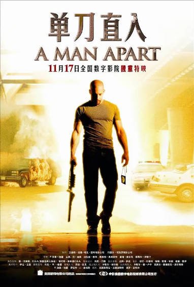 [美国电影]《单刀直入》（2003年）[夸克网盘]-夸克网盘影视资源站