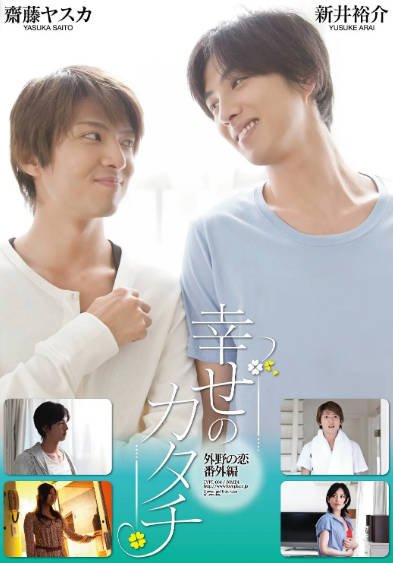 [日本电影]《外野之恋》（1974年）[夸克网盘]-夸克网盘影视资源站