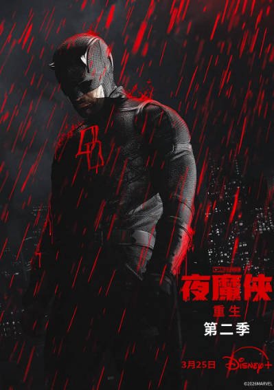 [美剧]《夜魔侠：重生》（共2季）（2025-2026年）[夸克网盘]-夸克网盘影视资源站