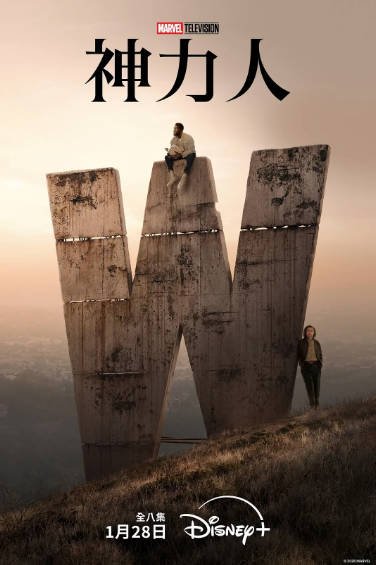 [美剧]《奇迹人》（2026年）[夸克网盘]-夸克网盘影视资源站