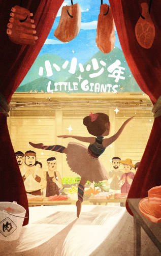 [纪录片]《小小少年》（2021年）[夸克网盘]-夸克网盘影视资源站