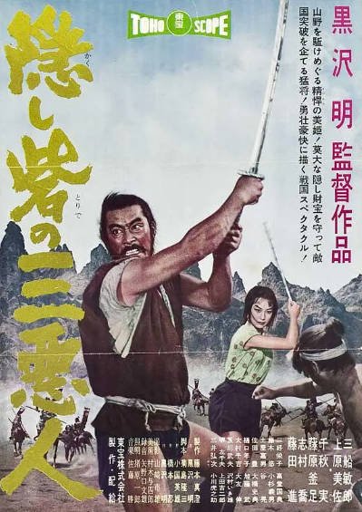 [日本电影]《战国英豪》（1958年）[夸克网盘]-夸克网盘影视资源站